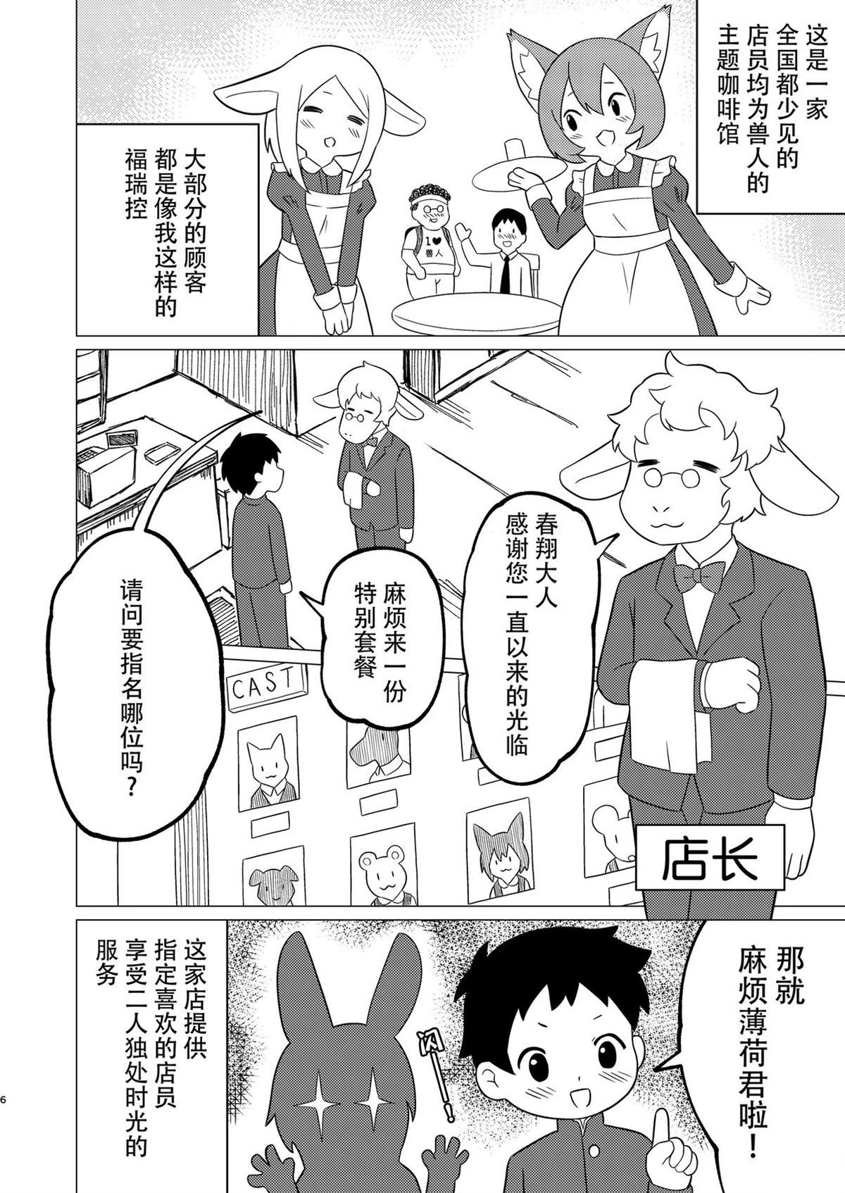 短篇3