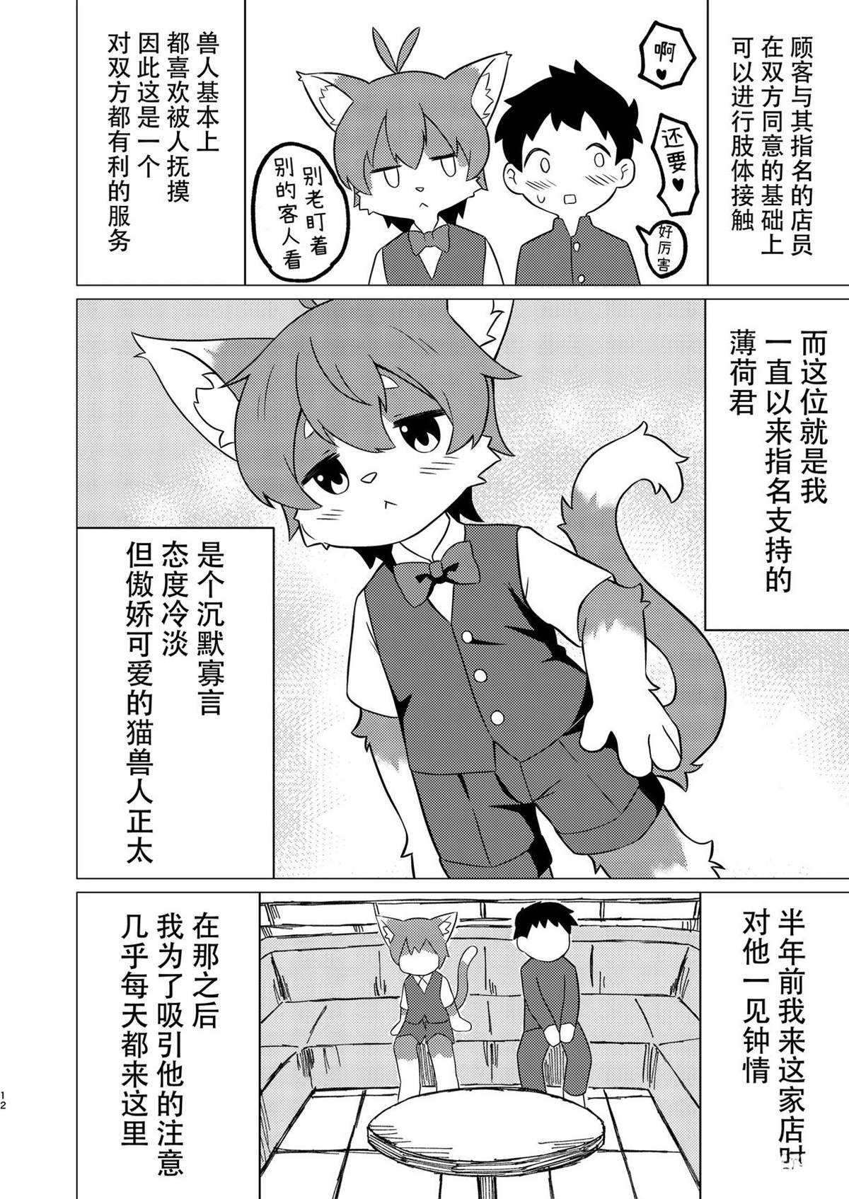 短篇9