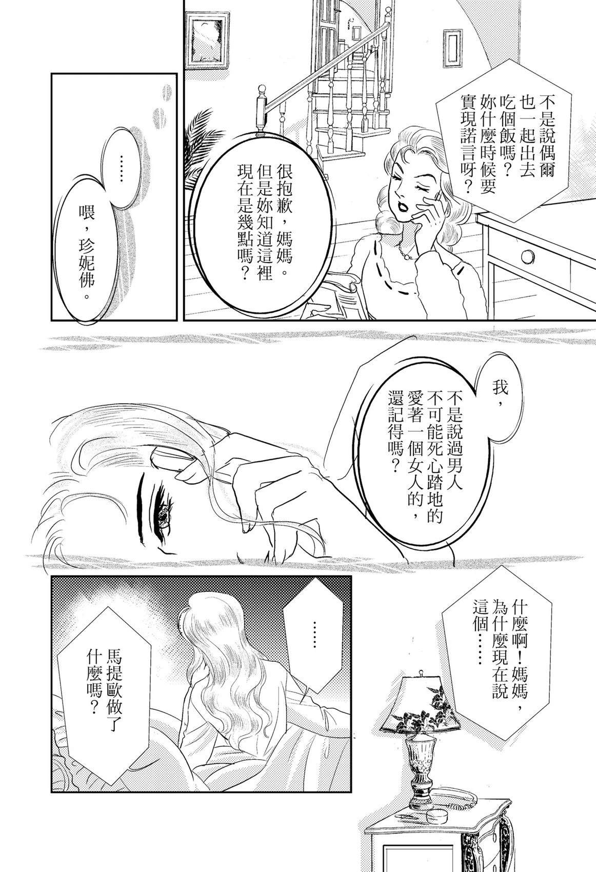 第1卷39