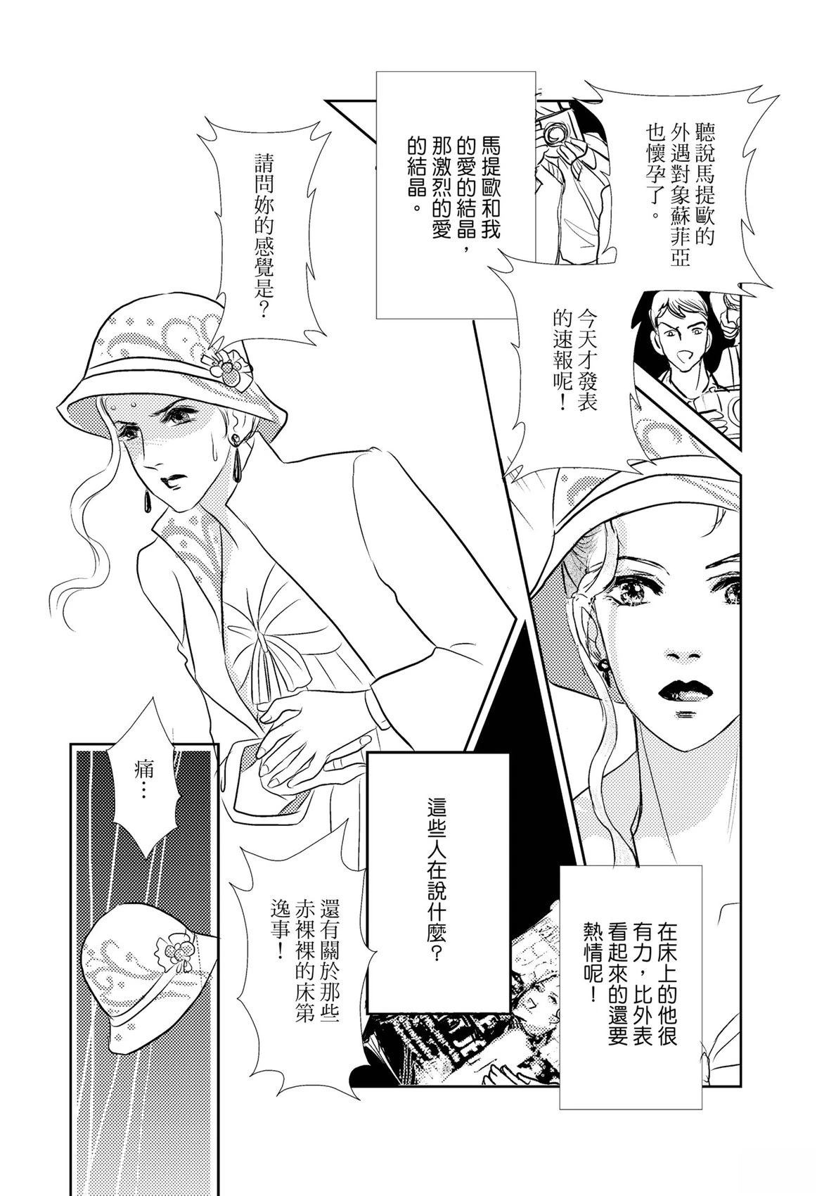 第1卷111