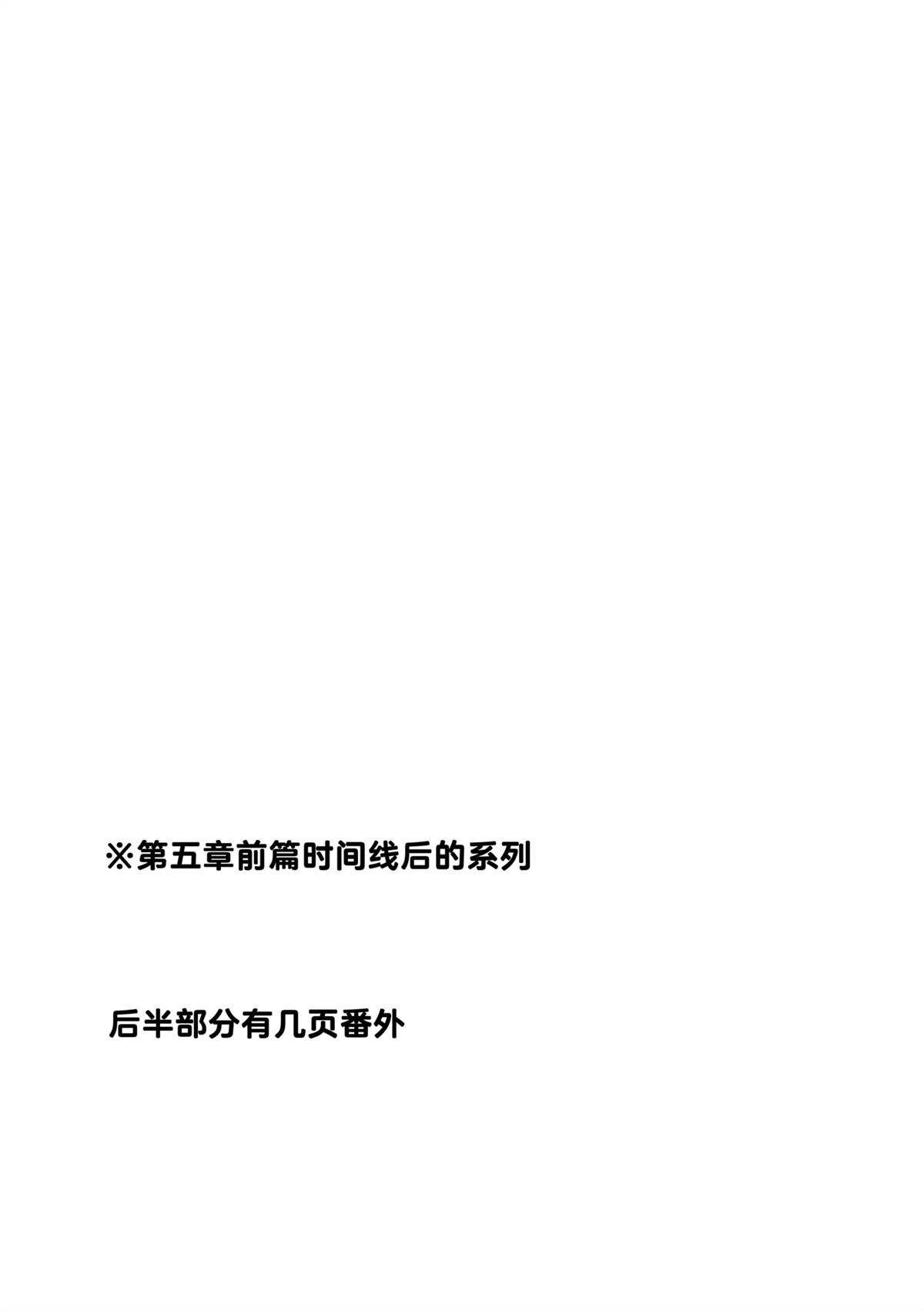 第1话2