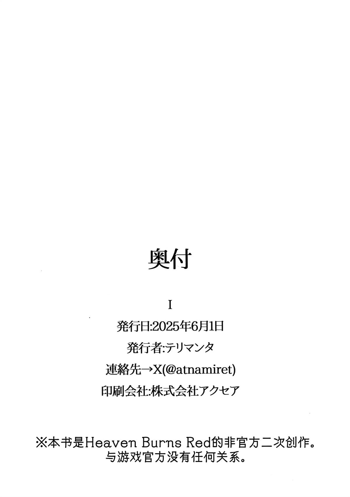 第1话18