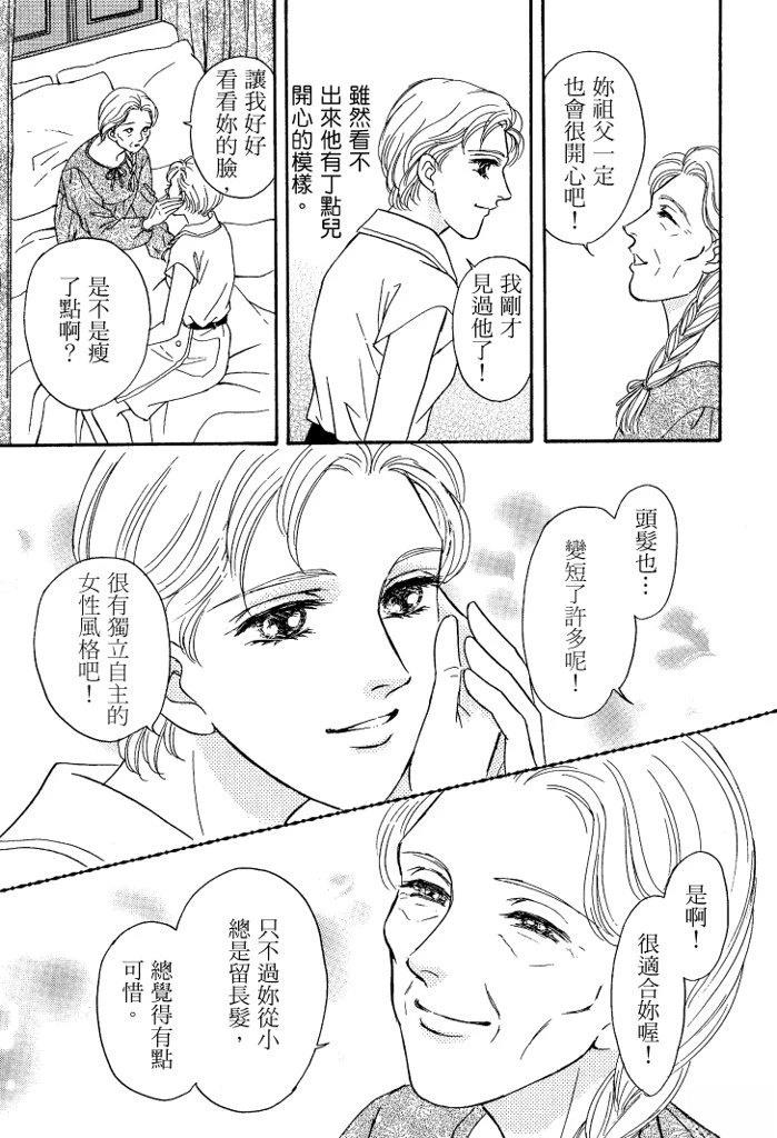 第1卷34