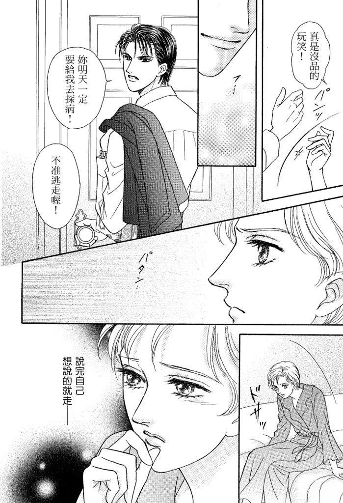 第1卷25