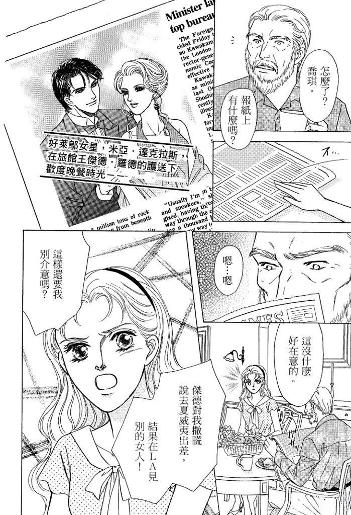第1卷73