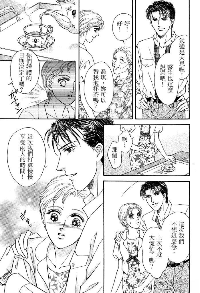 第1卷64