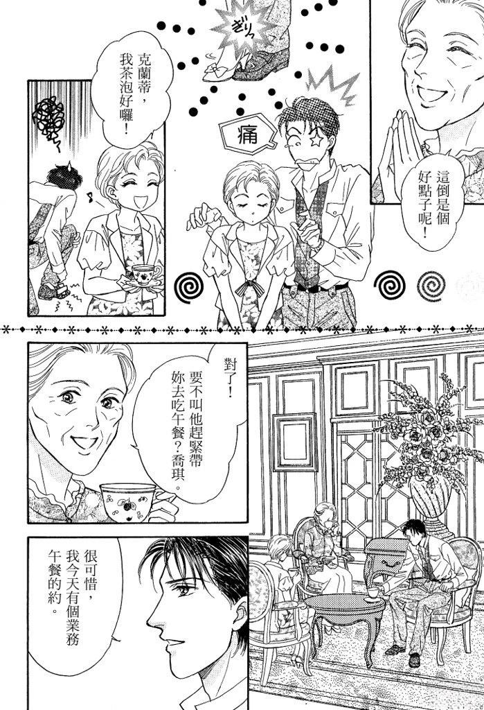 第1卷65