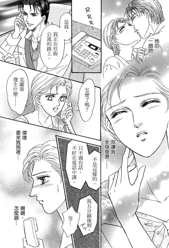 第1卷80