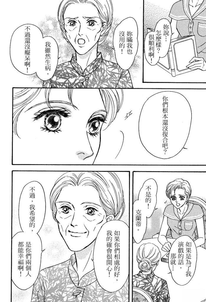 第1卷103