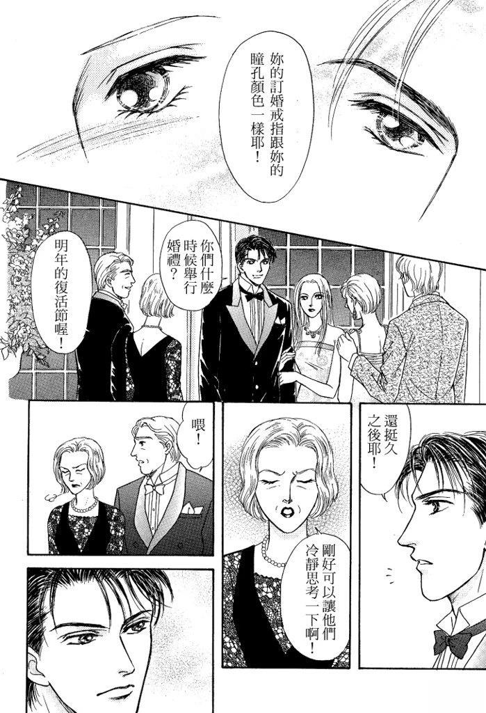 第1卷7
