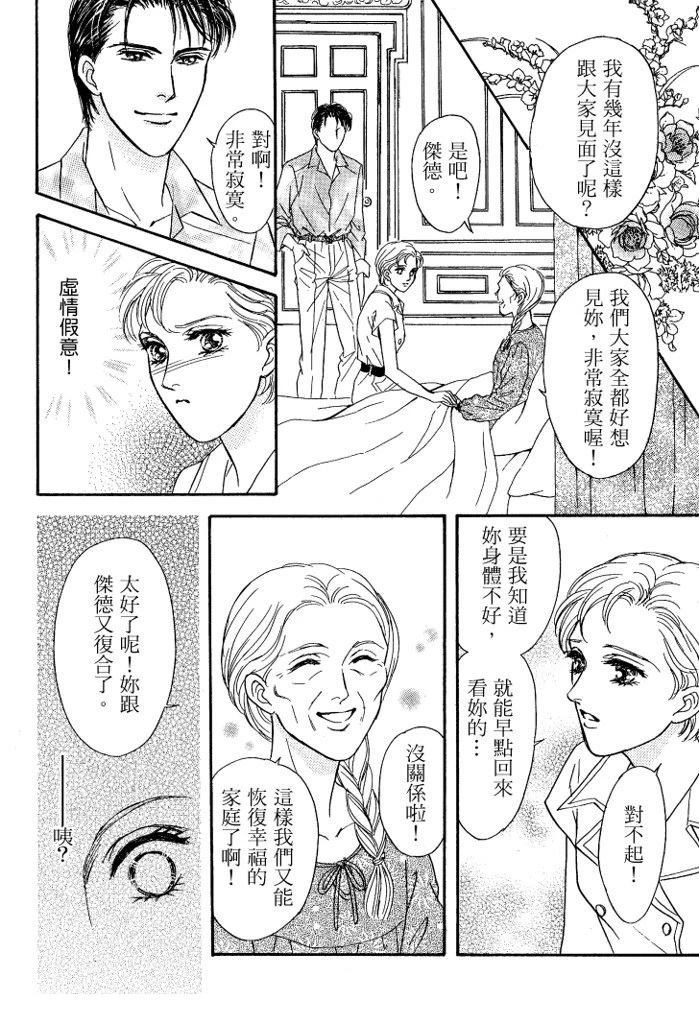 第1卷35