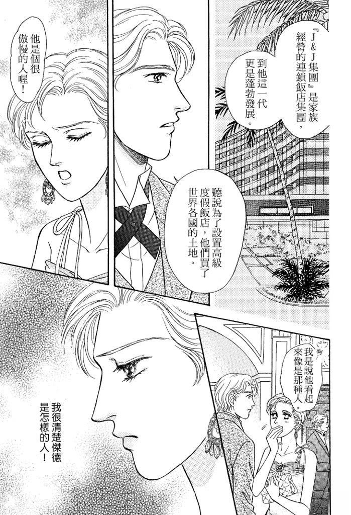 第1卷10