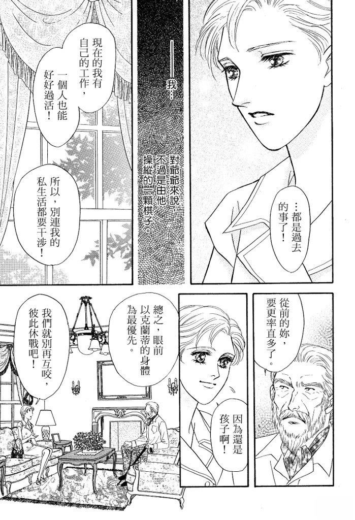 第1卷54
