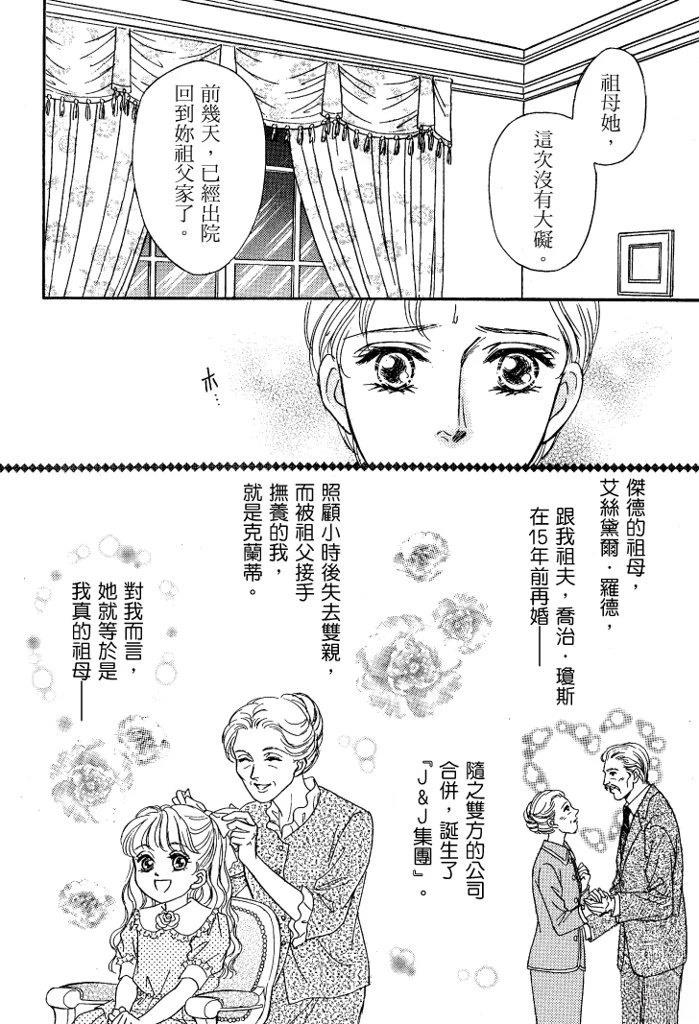 第1卷21