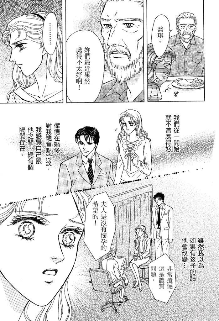 第1卷74