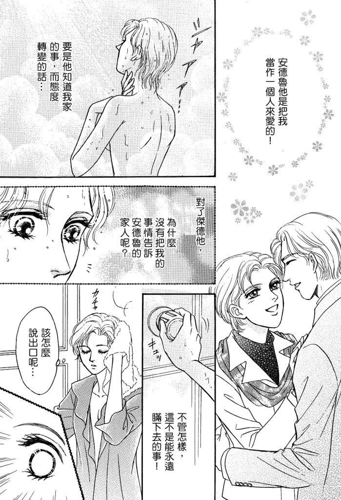 第1卷14