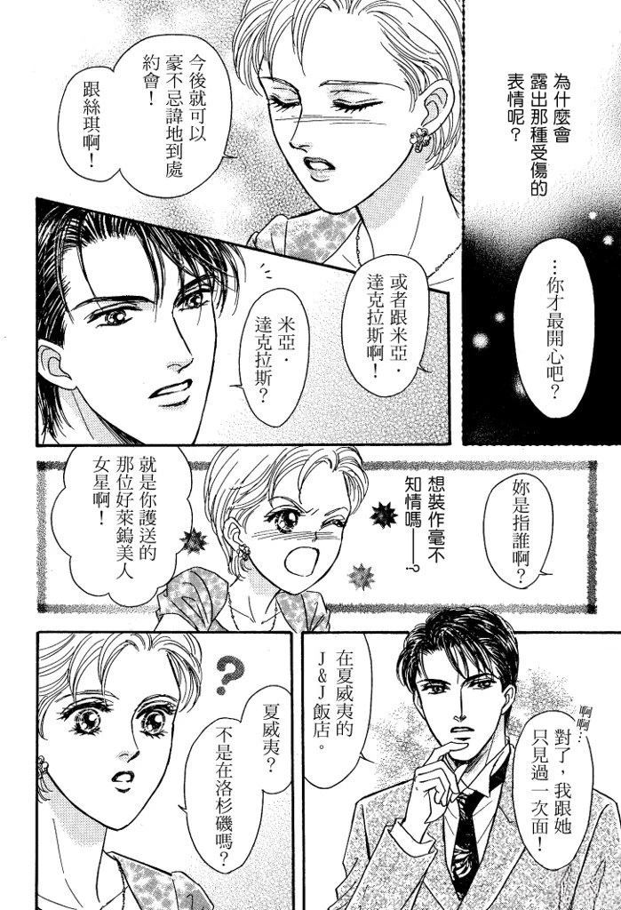 第1卷109