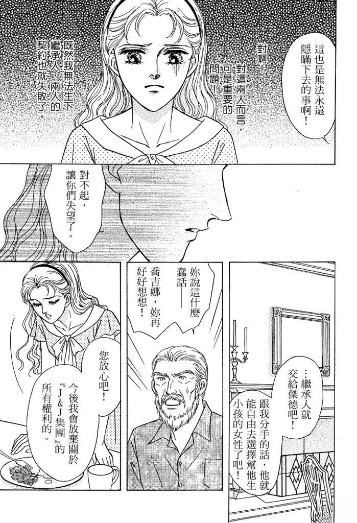第1卷78