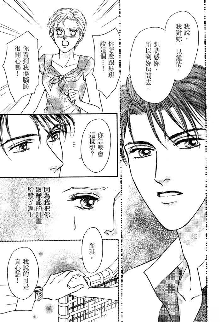 第1卷86