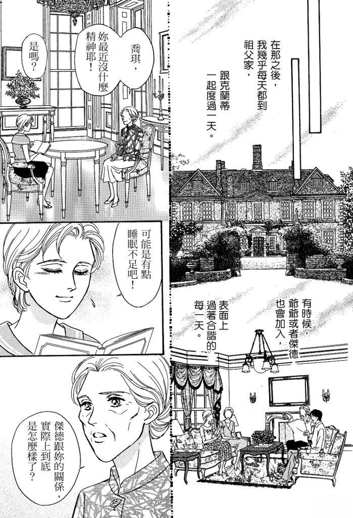 第1卷102