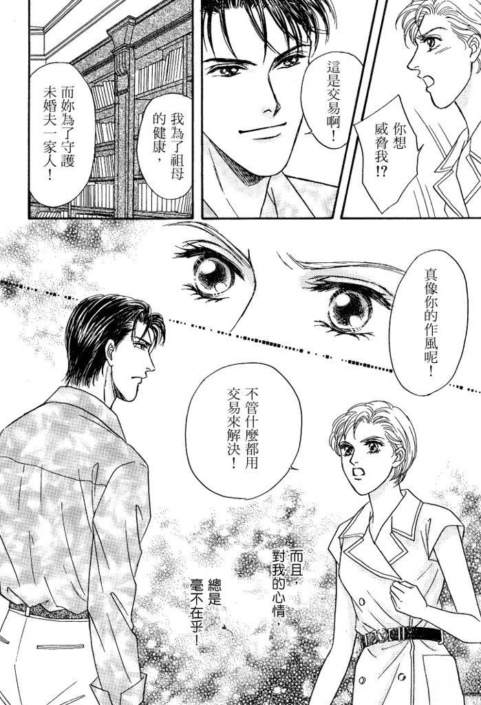 第1卷49