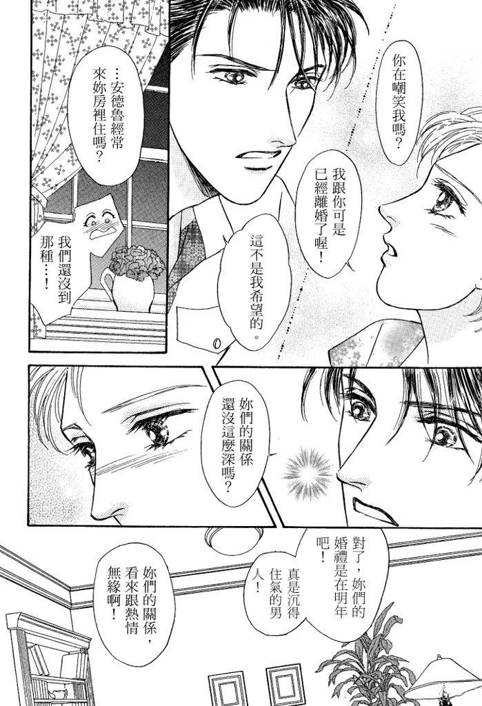 第1卷87