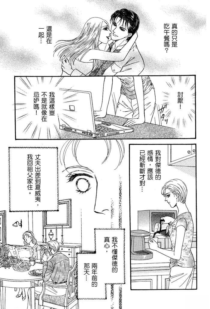 第1卷72