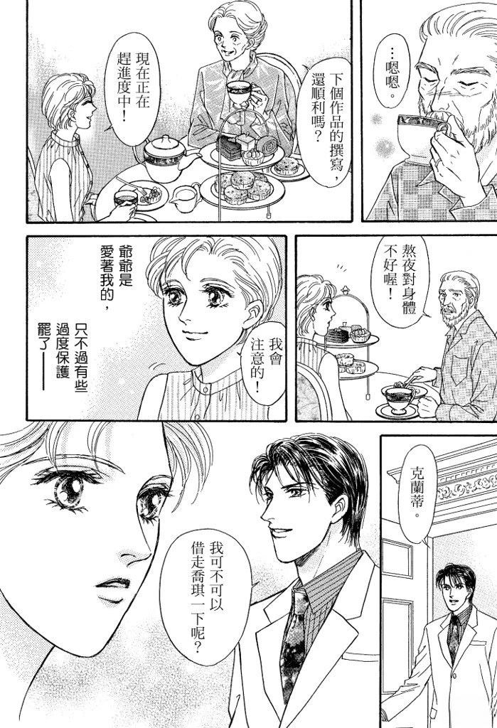 第1卷99