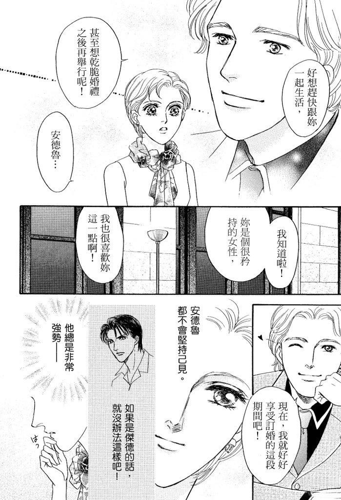第1卷61