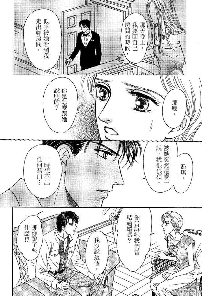 第1卷85