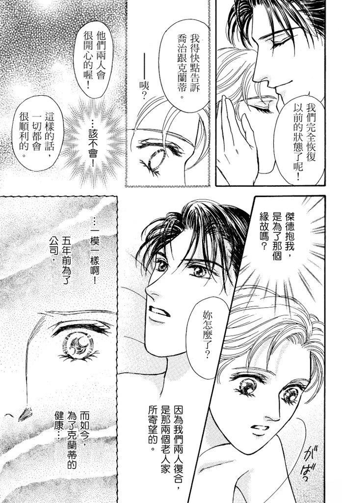 第1卷94