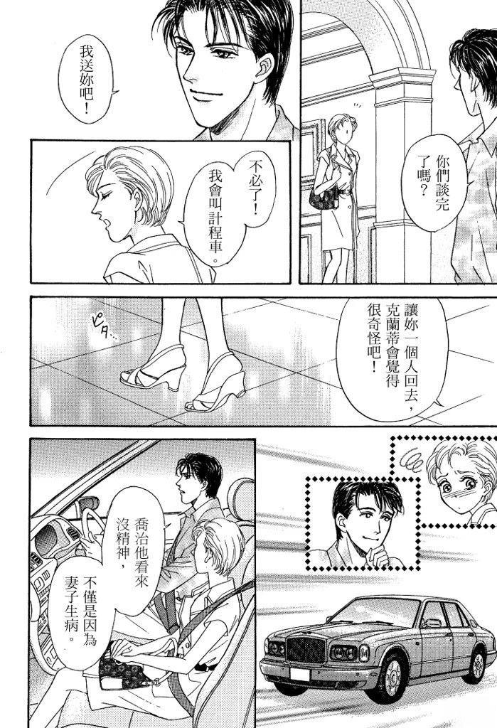 第1卷55