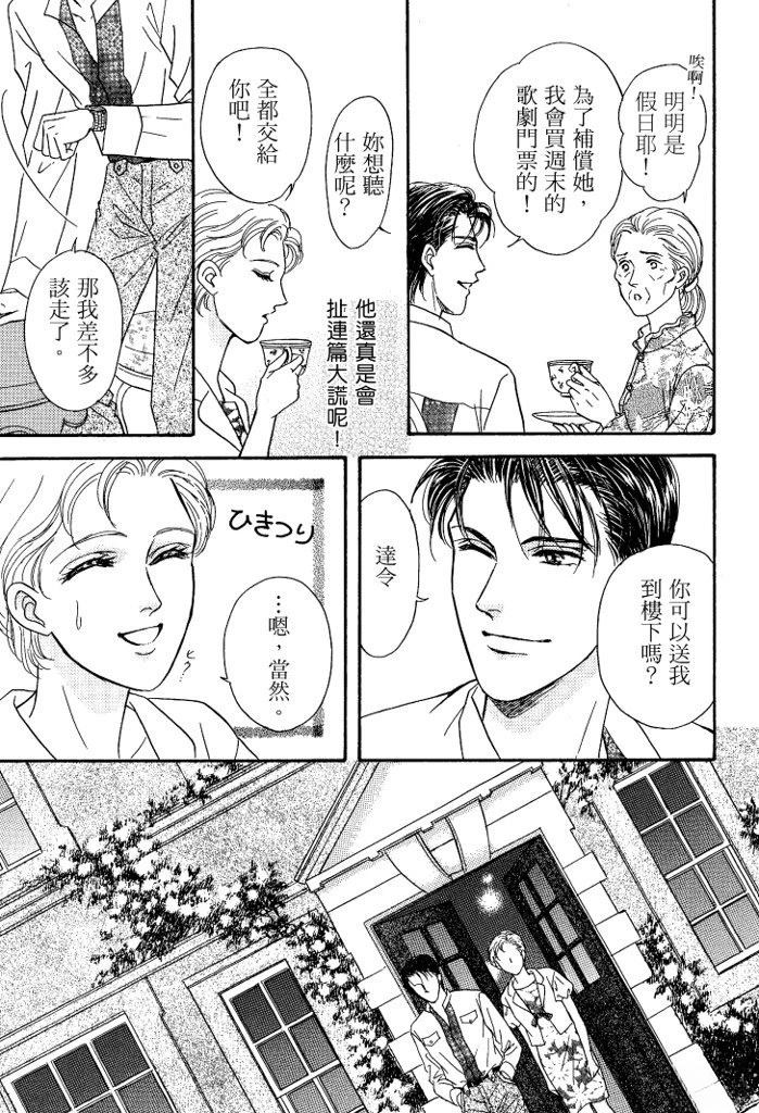 第1卷66