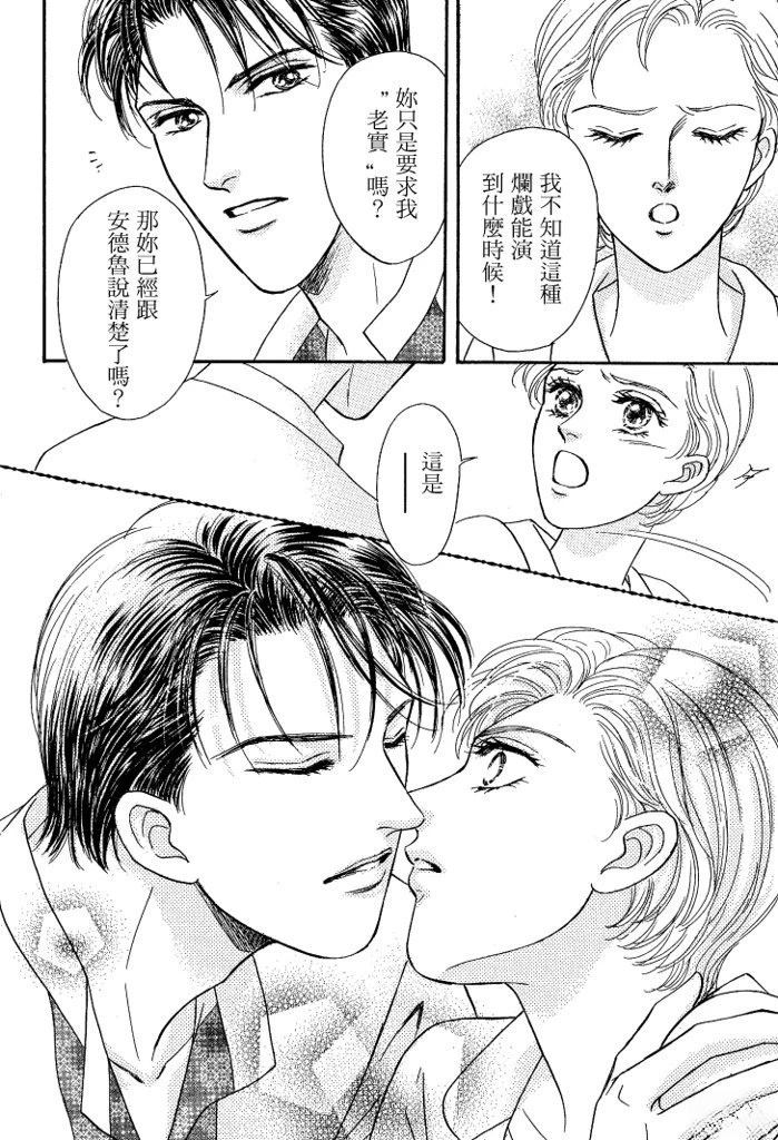 第1卷67