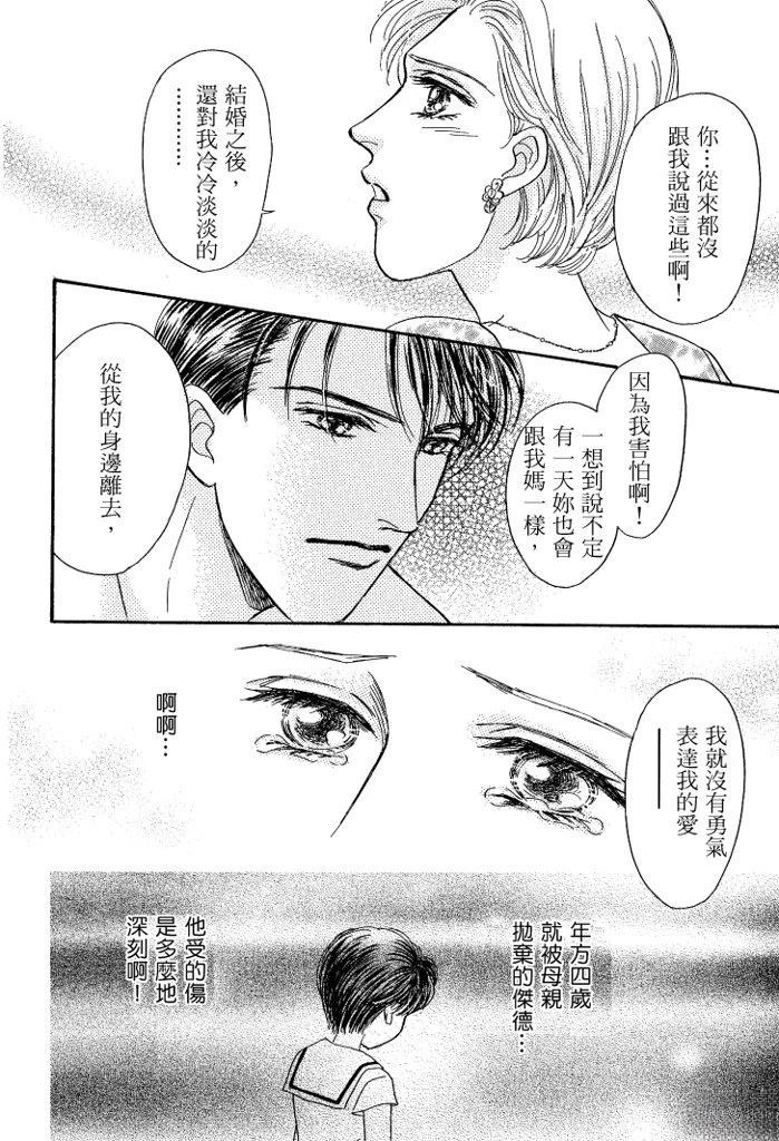 第1卷119