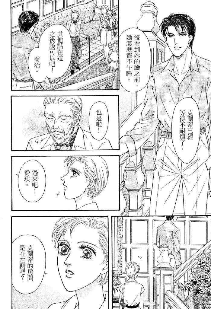 第1卷31