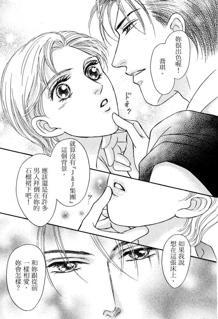 第1卷24