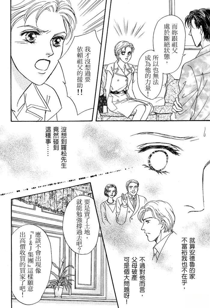 第1卷47