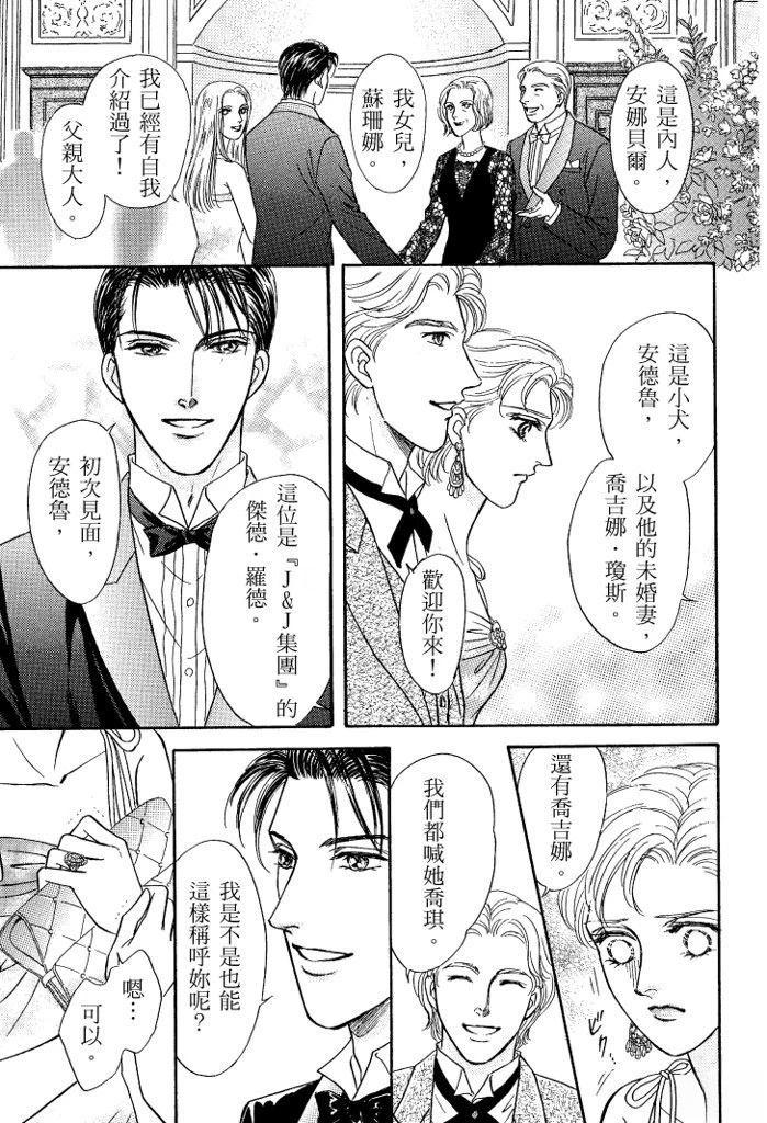 第1卷6