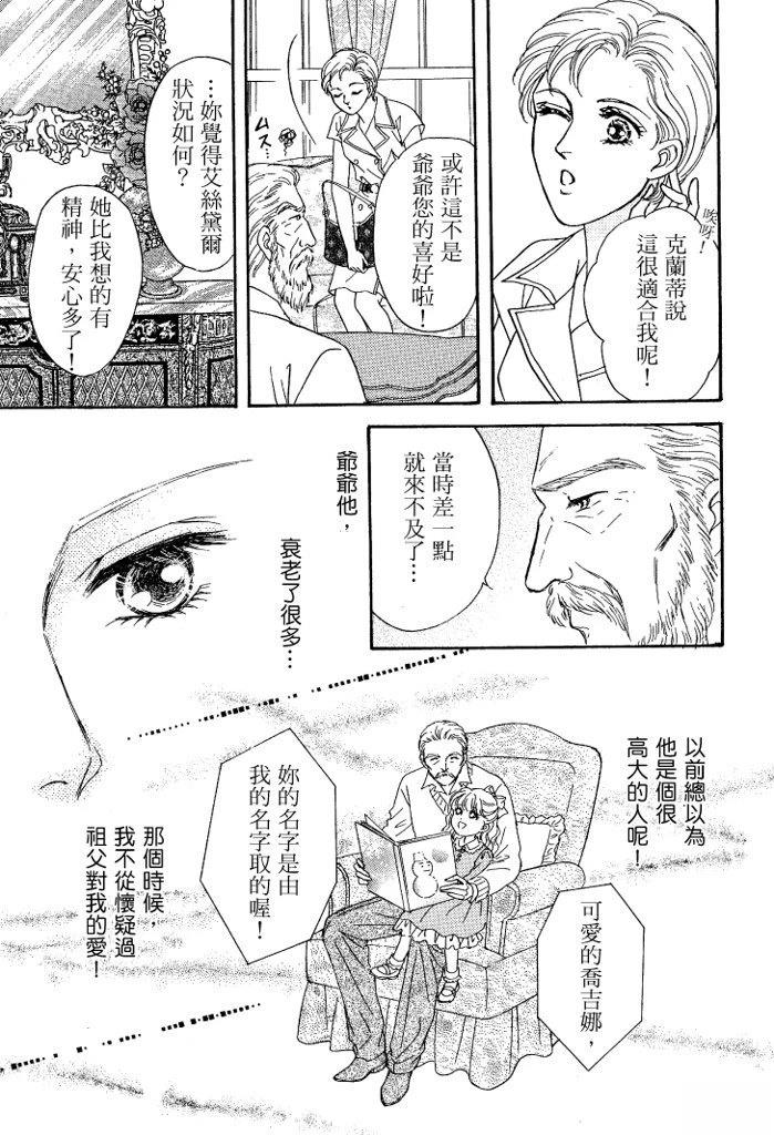 第1卷52