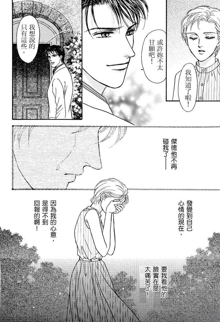 第1卷101