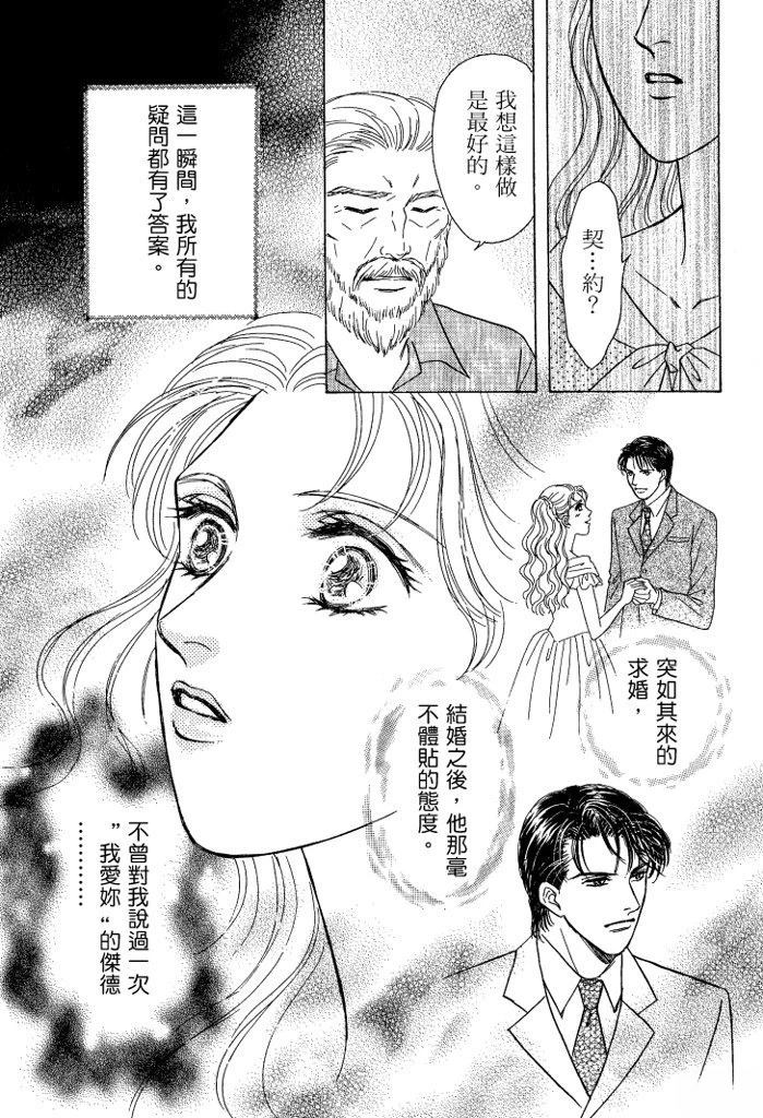 第1卷76