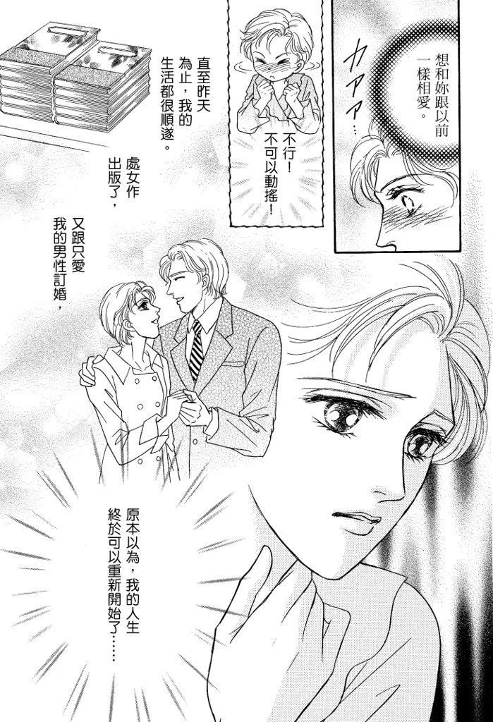 第1卷26