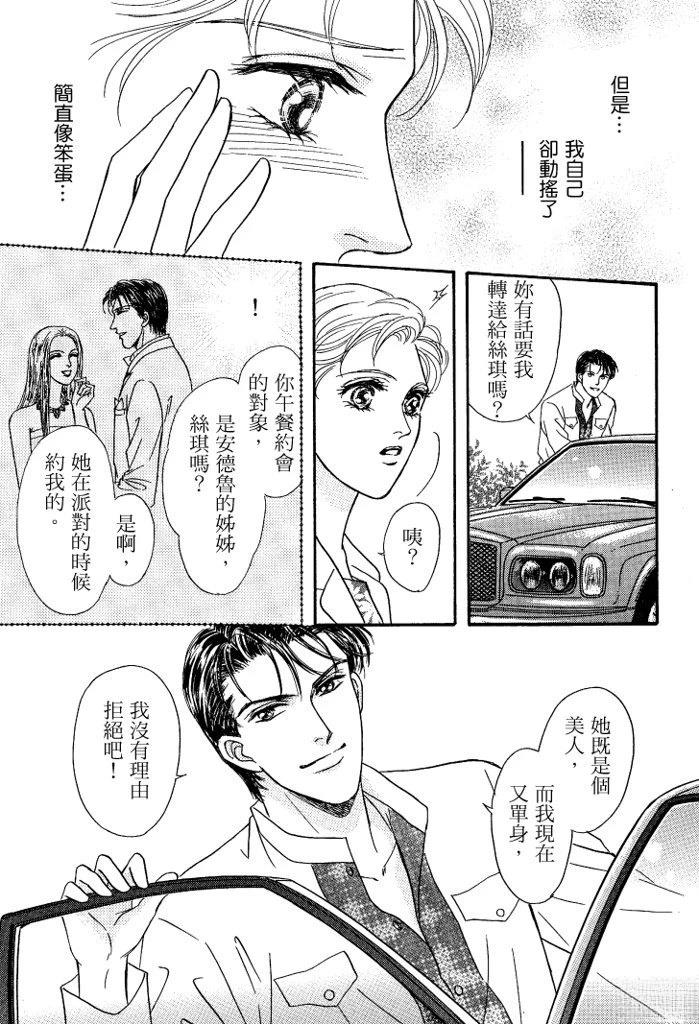 第1卷70