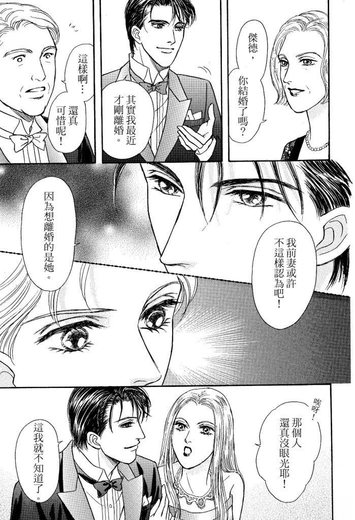 第1卷8