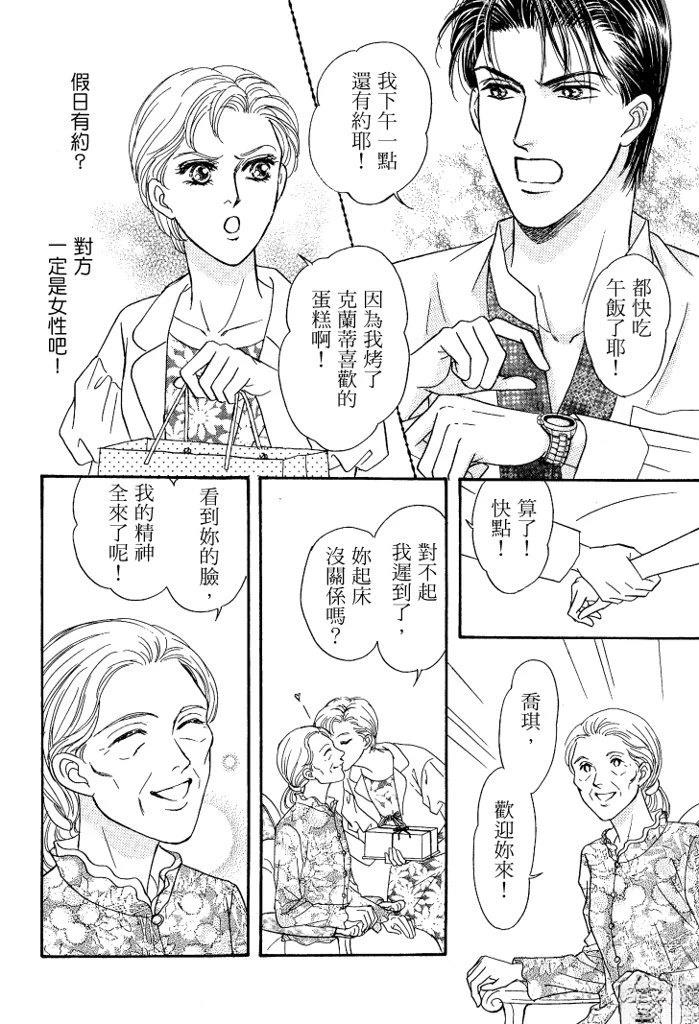 第1卷63