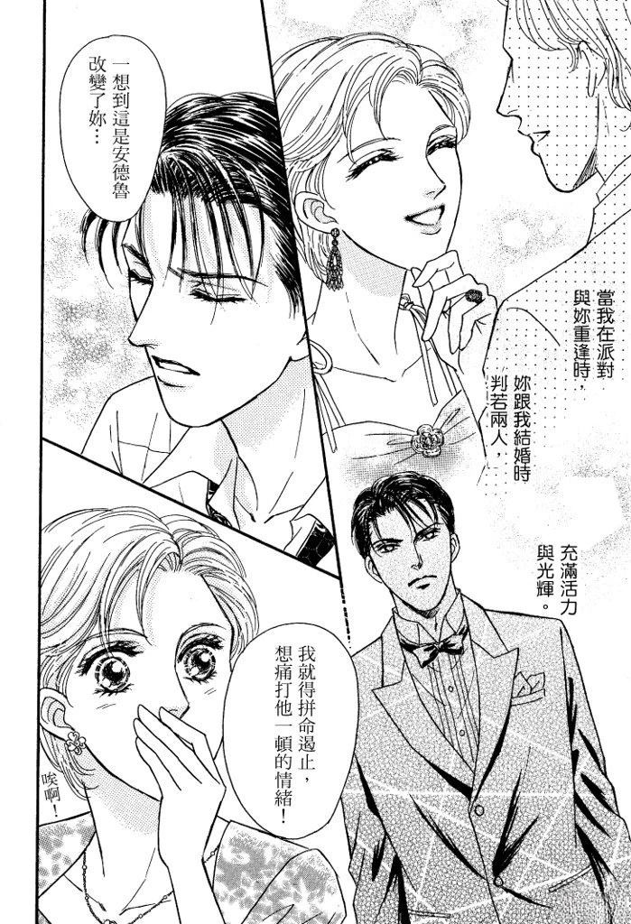 第1卷121