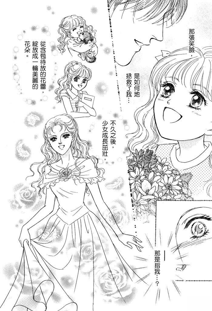 第1卷117