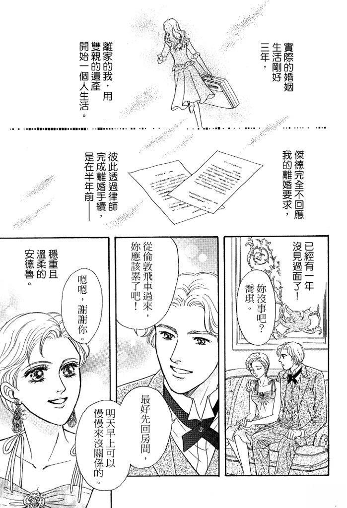 第1卷12