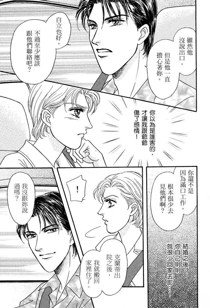 第1卷56